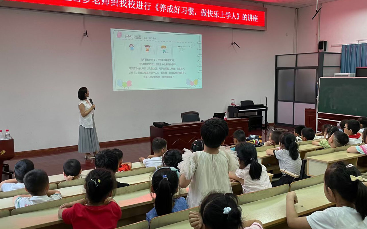 牡丹江横街镇中心小学