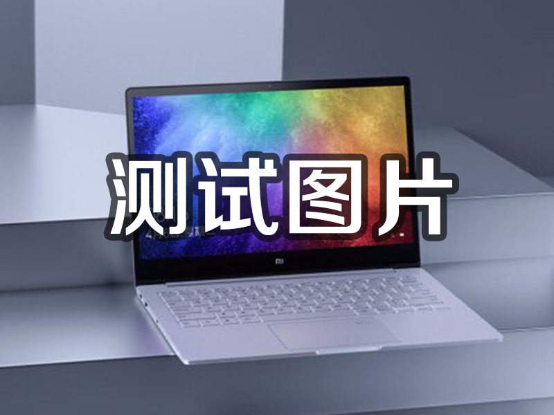 牡丹江1231231